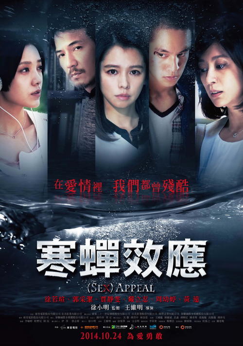一比一仿中国民生银行流水账单